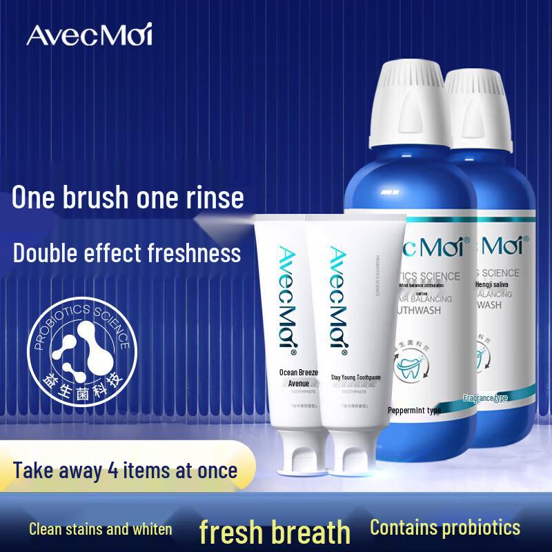 

Avec Moi Probiotic Ocean Breeze Dental Care Set