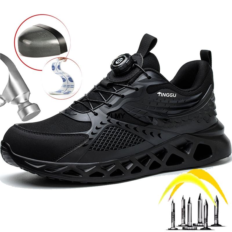 Fashion Rotated Button Men Safety Shoes Steel Toe Sneakers Puncture Proof Anti-smash Work Safety Boots Man Lightweight Sport Work Shoes