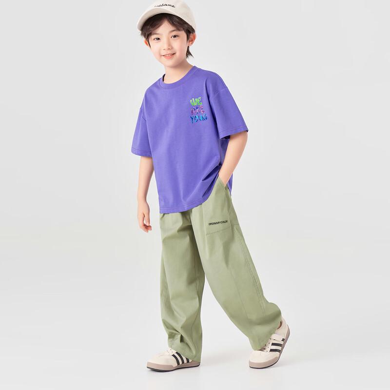 Boys' Cloud-Feel Breathable Cargo Pants
