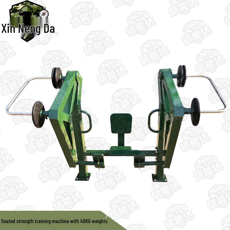 Xinnengda Seated Leg Press Trainer