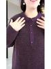 Spring Plus Velvet Tweed Slimming Loose Fit T-Shirt for Middle-Aged Moms