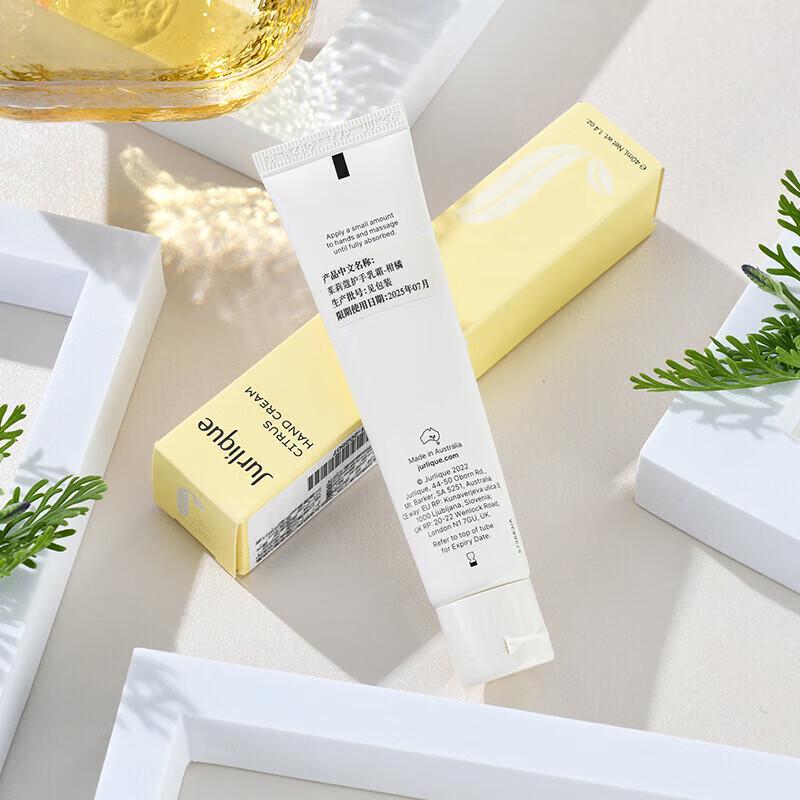 Jurlique Citrus Hand Cream
