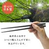 Made in Japan with Natural Japanese Modern Wooden and Bamboo Chopsticks with Design for Home Use Obama-made, Dishwasher-Safe Chopsticks Wood,