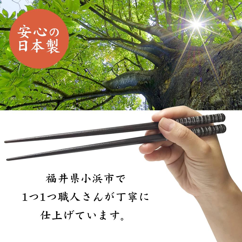 Made in Japan with Natural Japanese Modern Wooden and Bamboo Chopsticks with Design for Home Use Obama-made, Dishwasher-Safe Chopsticks Wood,