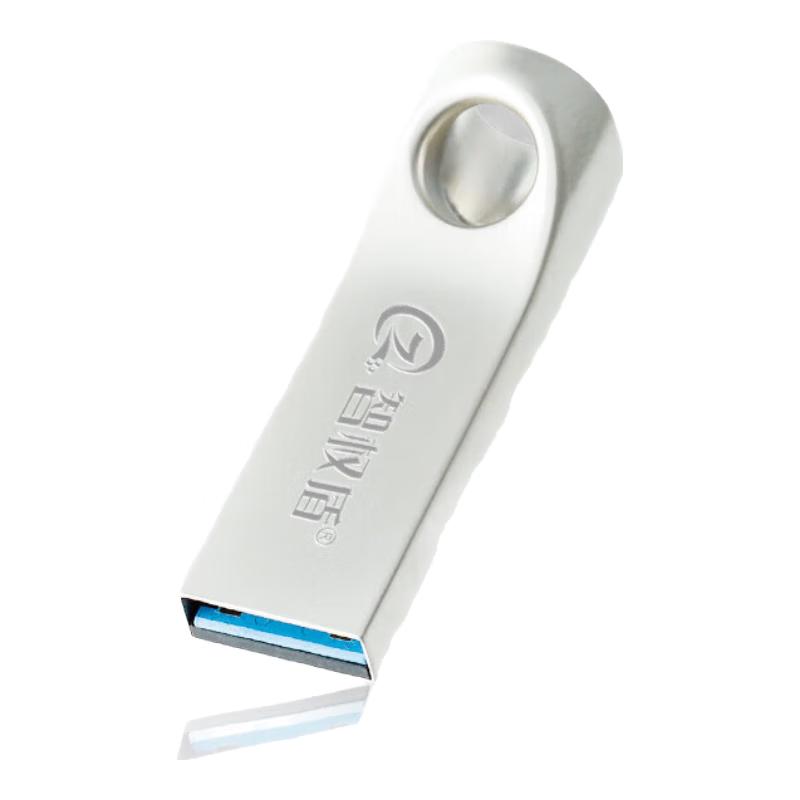 

Zhiquan Shield Secure USB 3.0 Flash Drive