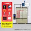ZUCON Smart Waterproof Biometric Access Control System CN plug (adapter included)