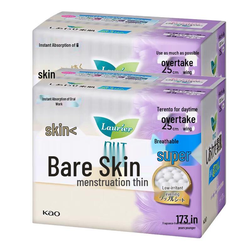 Kao Laurier F Series Imported Day Use Sanitary Napkins