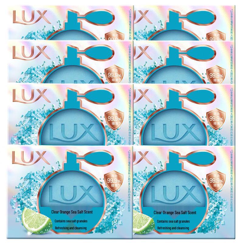 Lux Beauty Scented Soap