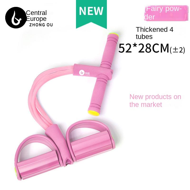 Key Belly Latex Dehner, 4-Röhren Multifunktionaler Yoga Trainingsdehner