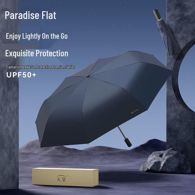 Tiantang Black Glue UV Protection Portable Umbrella