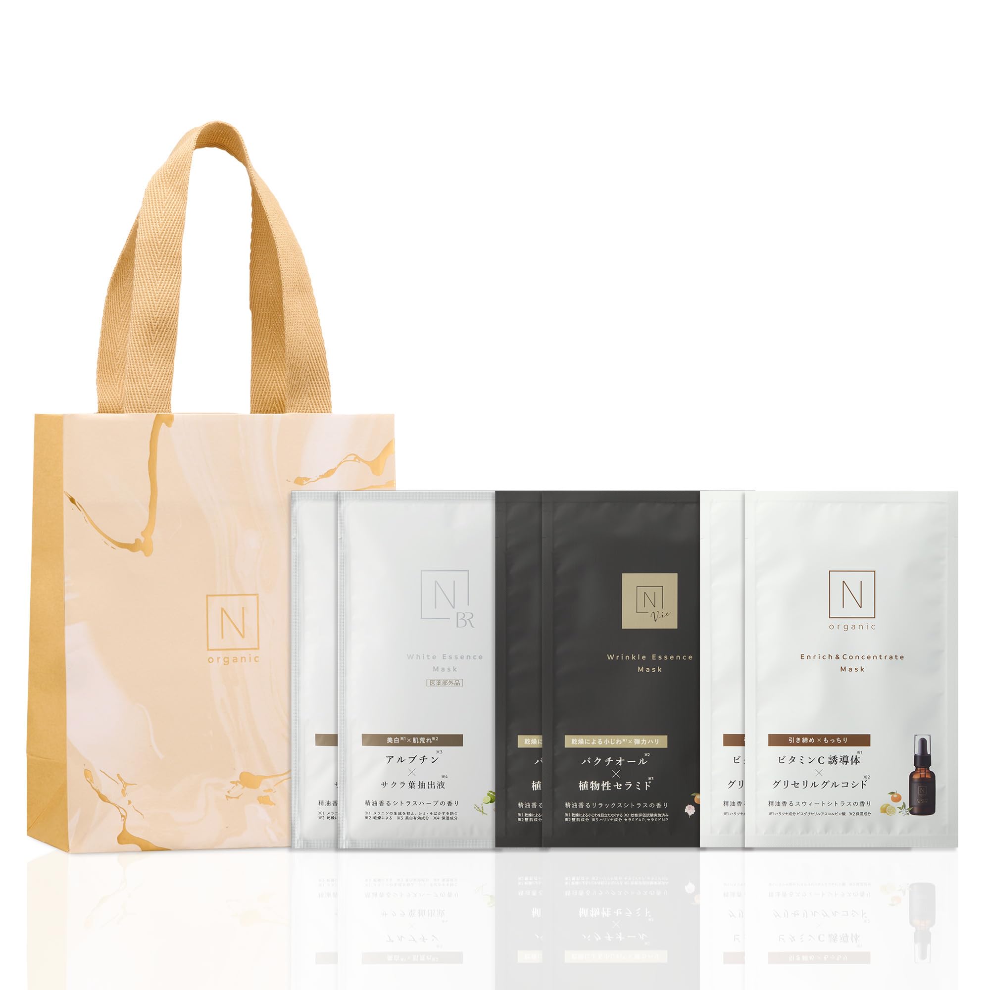 

Perfect as a small gift or a treat for N Organic Face Mask Set of 3 and with a Carry Rich in Beauty Citrus 6 N Perfect as a gift for White or
