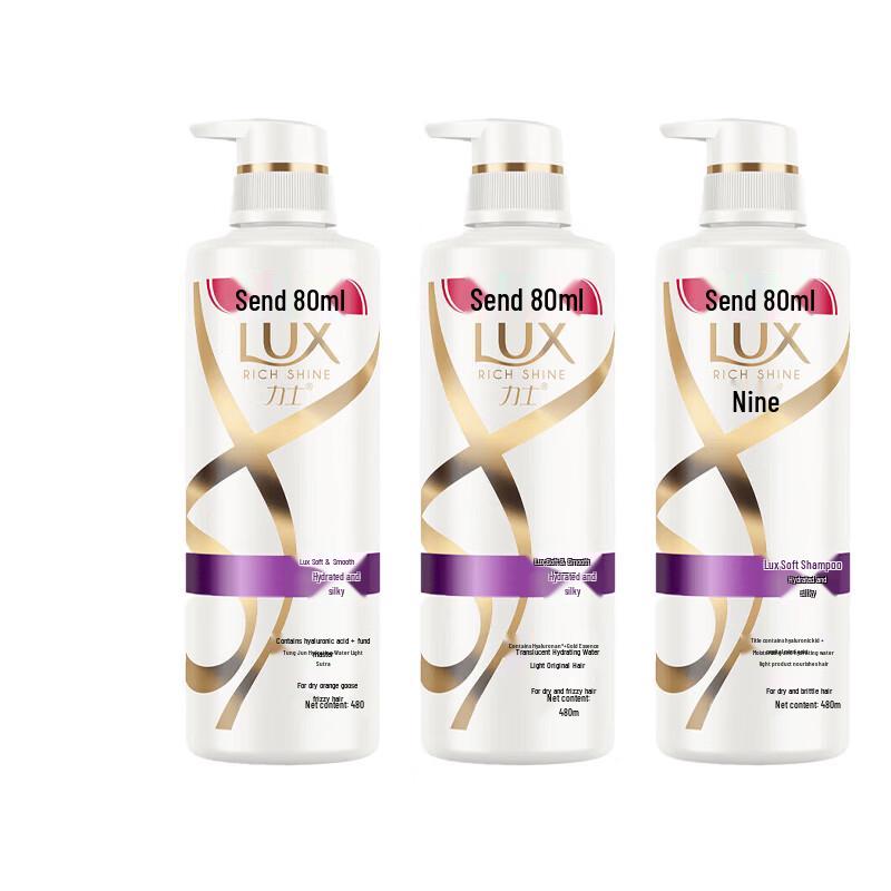 Lux Hydrating Silky Smooth Shampoo (3-Pack)