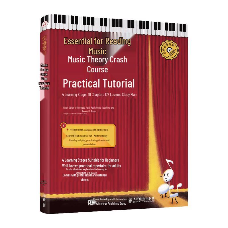 Practical Music Theory and Sight-Reading Tutorial