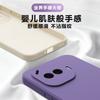 Liquid Silicone Matte Soft Phone Case For VIVO iQOO Z11 Turbo Candy Color Camera Lens Protection Cover For VIVO iQOO Z11 Turbo