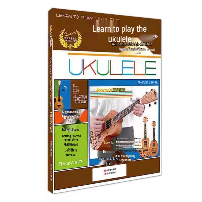 Enhanced Ukulele Learning Kit: Children's Self-Study Entry-Level Version