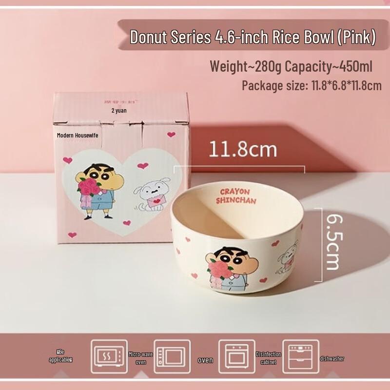 Jun Shiqi Pink Cartoon Ceramic Rice Bowl 4.6 inches