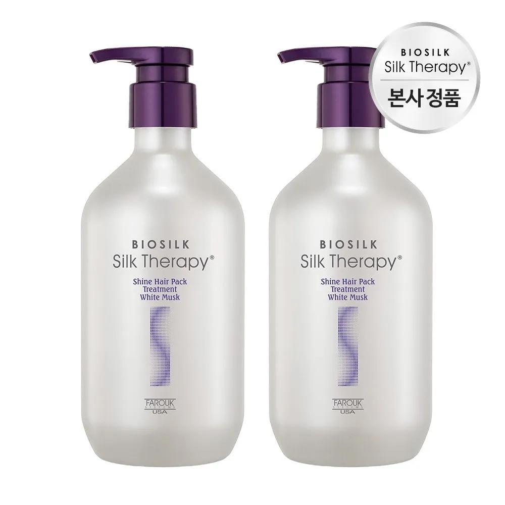 Silk Therapy Shine Hair Pack Treatment White Musk 500ml x 2