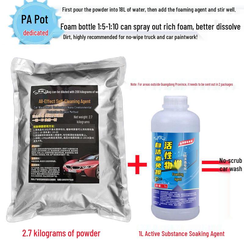 

Самоочищающаяся жидкость для бесконтактной мойки грузовиков для больших транспортных средств