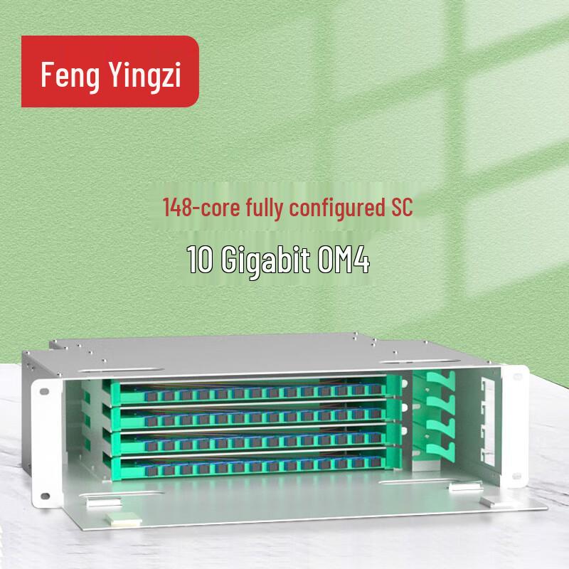 Fengyingzi 19-inch Rack Mount ODF Fiber Optic Distribution Frame