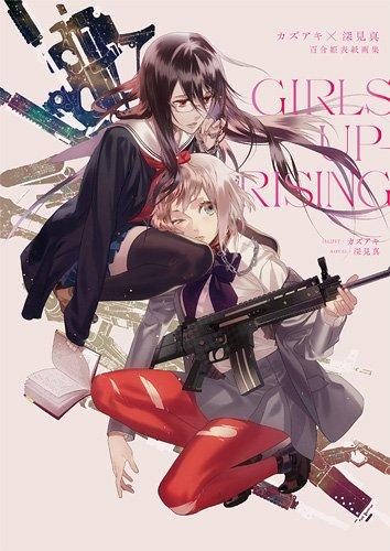 Kazuaki X Fukami Mayurihime Cover Art Collection GIRLS UPRISING