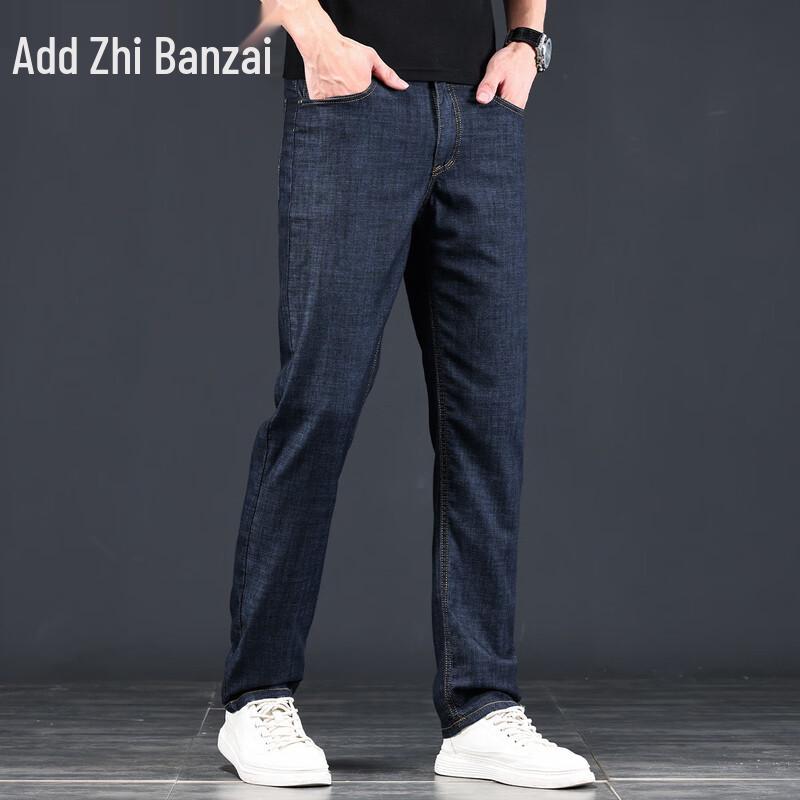 Zengzhi Men's Ice Silk Straight Fit Jeans