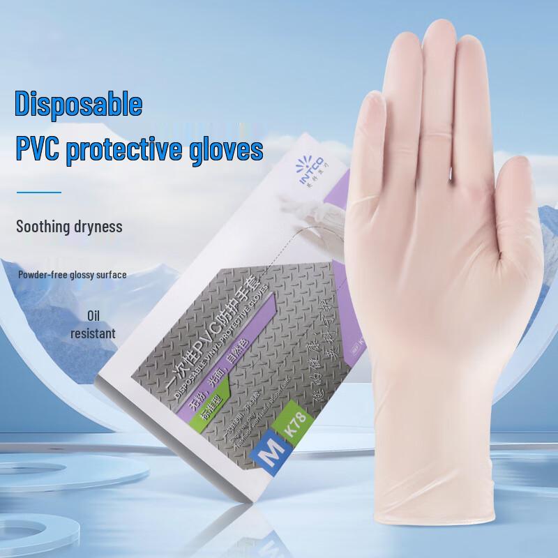 Maihan Disposable PVC Gloves Large (L)