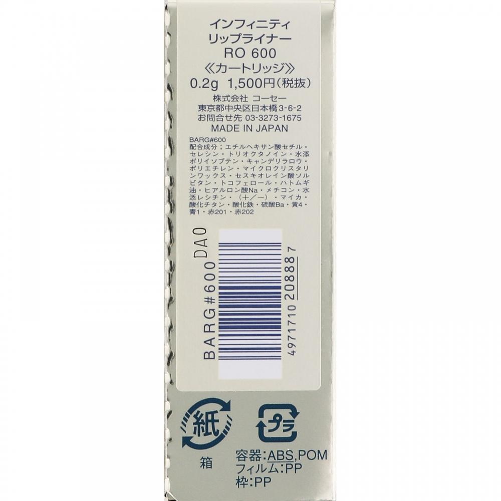 Infiniti Kose Infiniti Lip Liner 600 0,2 g