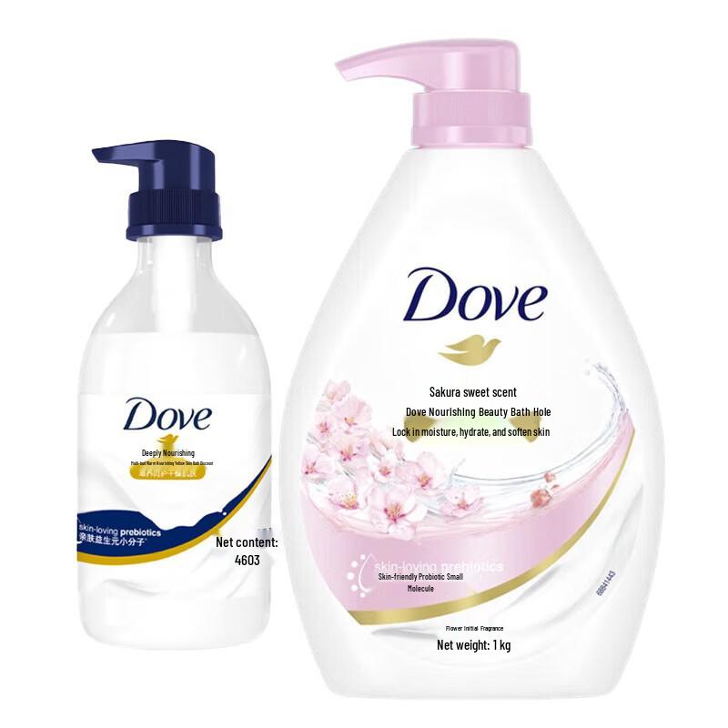 Dove Nourishing Beauty & Cherry Blossom Shower Milk Duo