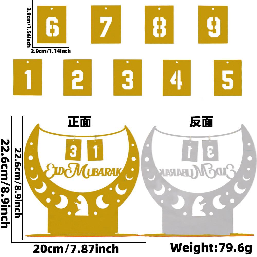 

Акриловый Шикарный Декоративный Акцент в виде Луны и Замка для Рамадана и других Ближневосточных Праздников StyleR