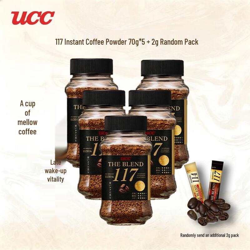 UCC 117 Instant Freeze-Dried Black Coffee