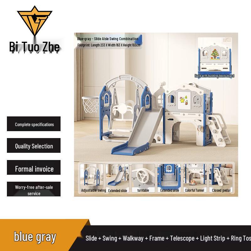 Детский игровой центр Bituozhe 7-в-1 с горкой и качелями