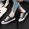 Spring and Autumn New Trendy Canvas Shoes Women's Fashion Student Shoes Lace-Up Small White Shoes Couples Men's Shoes Casual