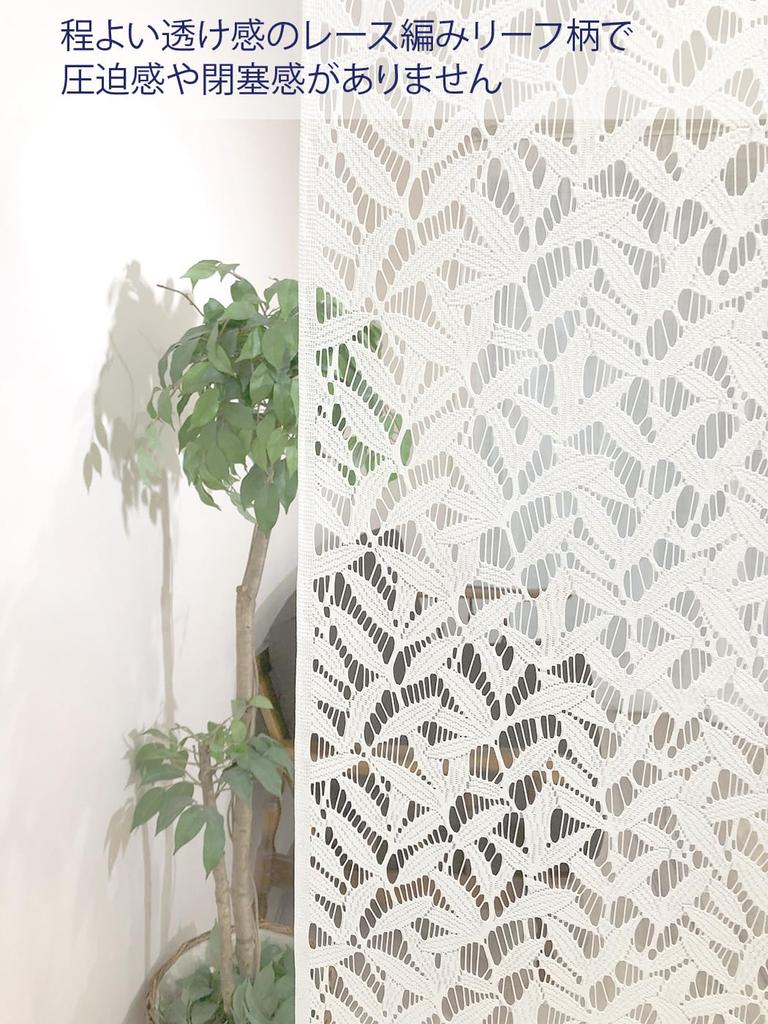 Raumteiler Stoff Spitze Trennwand Langes Paneel Nordisch Stilvoll Wand Verstellbar Botanisches Blättermuster Vorhänge, Vorhänge, Vorhänge, Stil, Dekor,