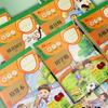 Kindergarten Pinyin & English Dotted Notebook - Small Size, Thickened, Ideal for Children