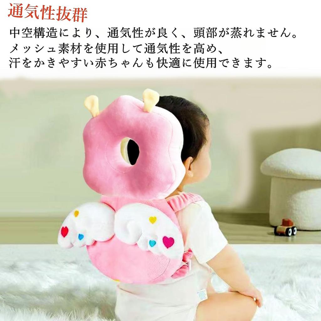 Baby Fall Prevention Cushion Baby Head Bee and Angel Breathable Baby Indoor Protective Head Guard Perfect Gift Backpack, Guard, Cute, Anti-Bump,