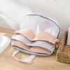 1pc  Large Anti-Deformation Bra Washing Bags for Laundry | Suitable for All Cups, Underwear Bags for Washing Delicate Zippers