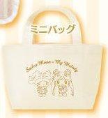 

Sanrio Winning Lottery Sailor Moon x My Melody Mini Bag
