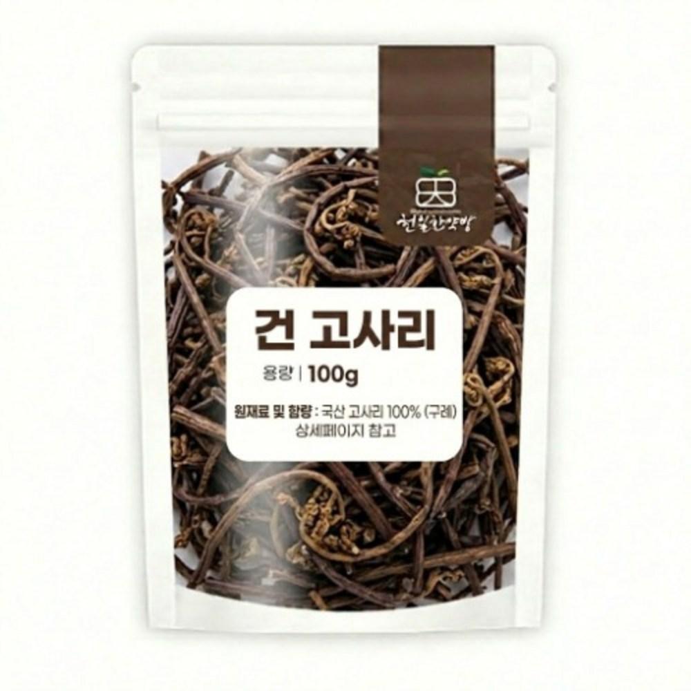 Domestic Dried Bracken Jirisan 100g 1