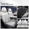 Galaxy E8 Leather Car Seat Cushion - New Model for Five-Seater, Four Seasons Use