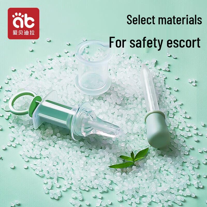 AIBEDILA Baby Health & Hygiene Essentials