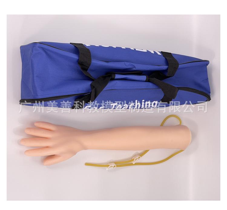 Intramuscular Injection & Phlebotomy Training Arm Model for Nurses