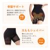 Pelvic Girdle High Tightens the Pelvic Butt Shapewear Beautiful Posture [MACITEET] Shorts, Waist, Stomach, Powerful, Supporter, Lifting, Summer,