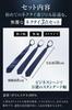 [MIRAISOU] One-Touch Tie 3-Piece Set [Stylist's Choice - No Points Deduction] No Tie Required, Wrinkle-Resistant, Washable, Men's, Suitable for