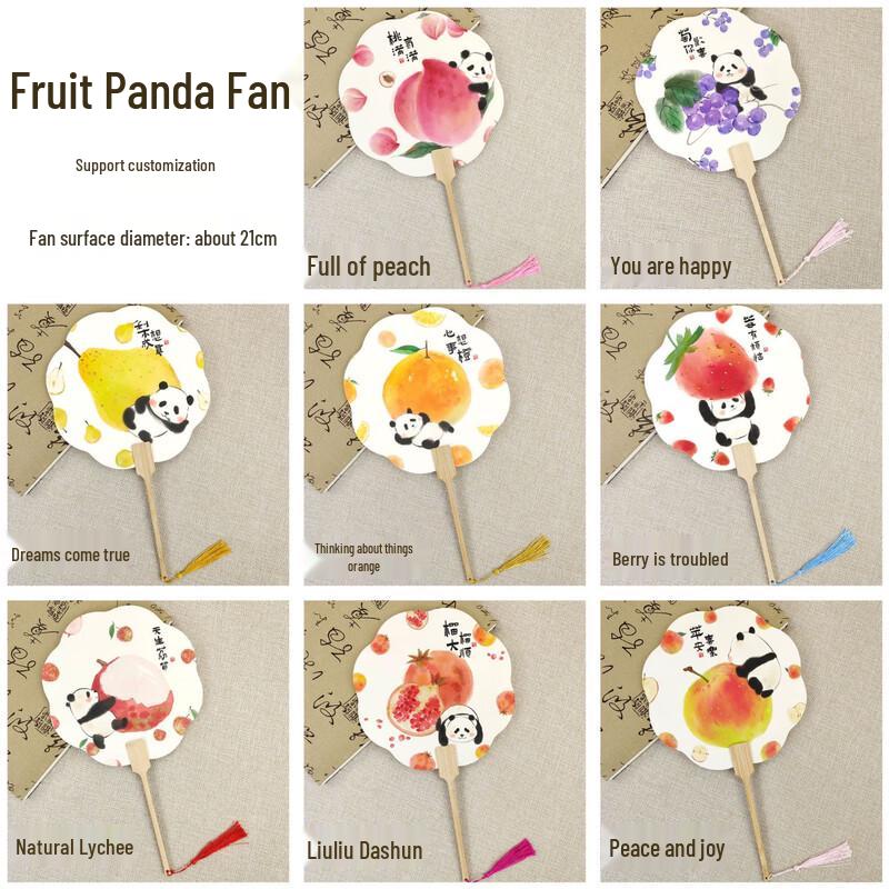 Luzhiyuan Творческий набор складных вееров в китайском стиле Фруктовая панда