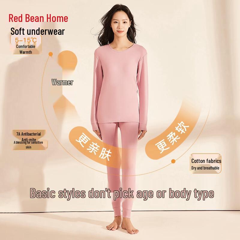 Hongdou Home Unisex Pure Cotton Thermal Underwear Set
