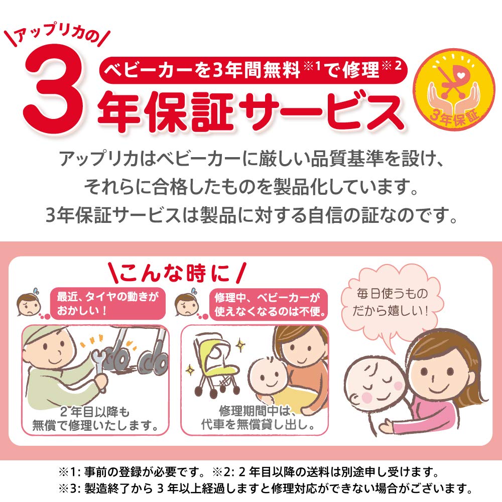 Aprica A-Type Stroller with Optia Cushion, AB Special, for Ages 1 Month To 36 Months, Multifunctional, Dual-Facing, Automatic 4-Wheel Operation,