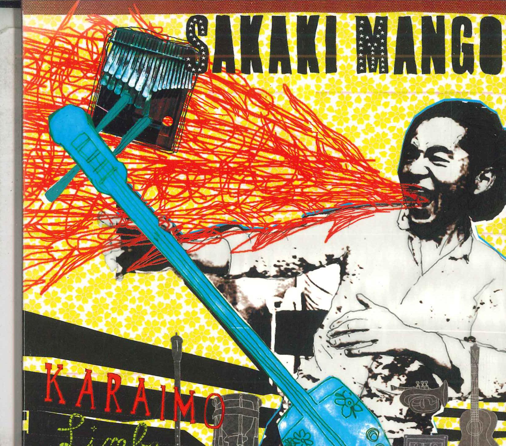 

CD SAKAKI MANGO KARAIMO LIMBA Araimo Limba YKBN005 Japan World Music Used