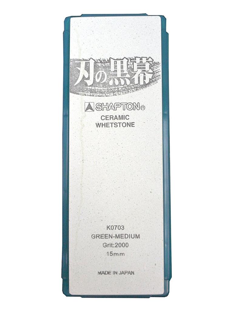 Shapton Blade Master Green Medium Whetstone #2000