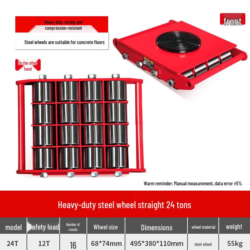 Junlun 24T Straight Heavy Equipment Mover CN plug (adapter included)