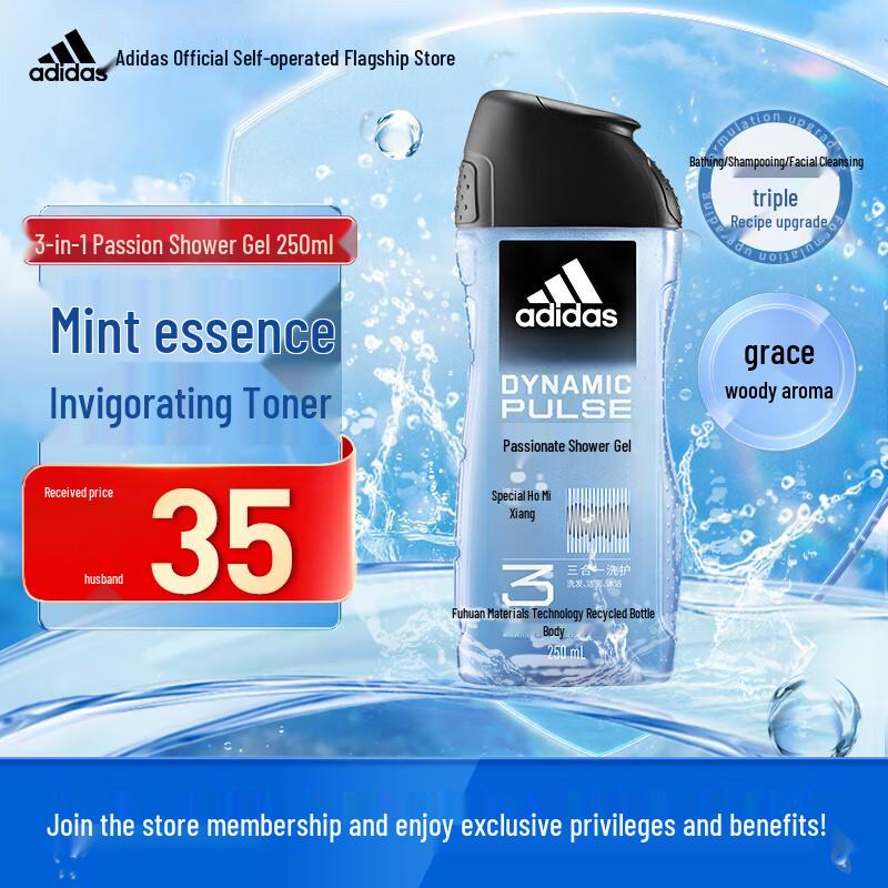 Adidas Men's Body Wash & 3-in-1 Shower Gel